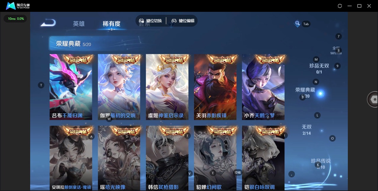 WZLX4340949王者荣耀账号详情图17