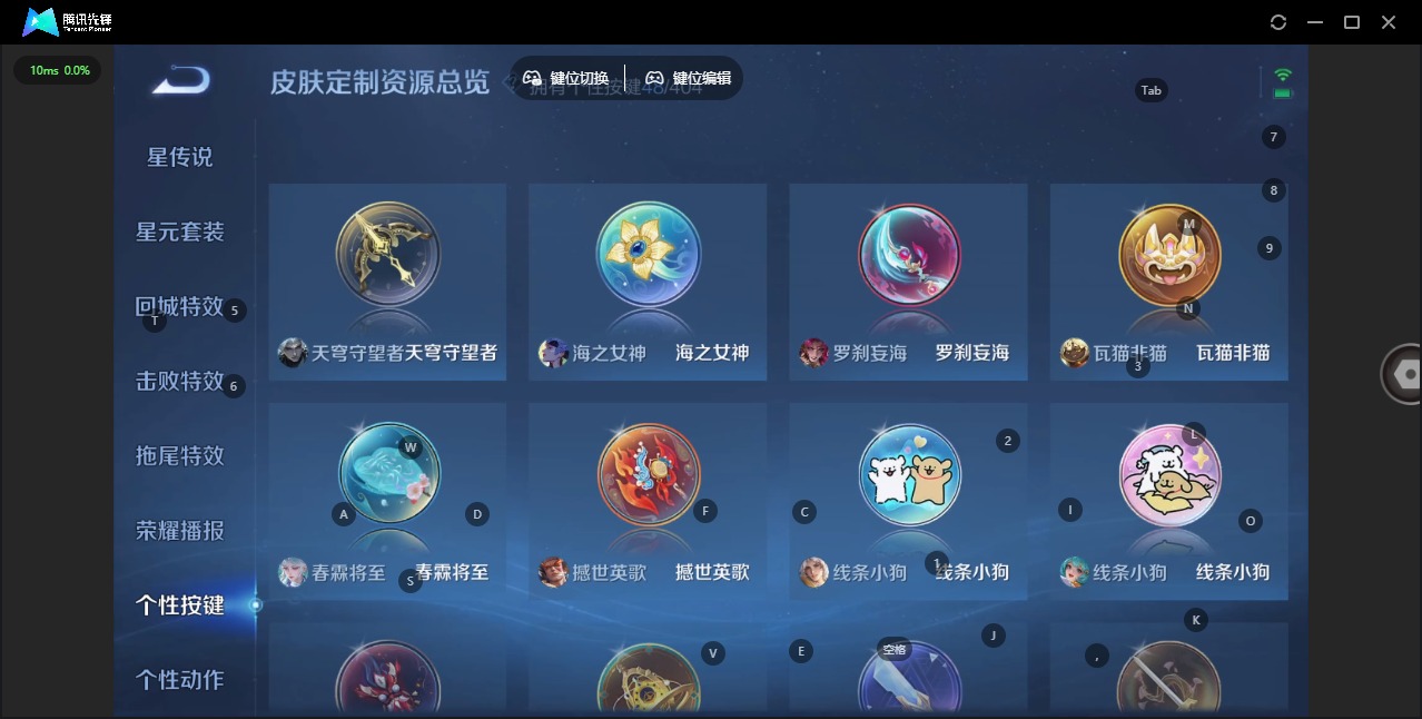 WZLX4340949王者荣耀账号详情图21