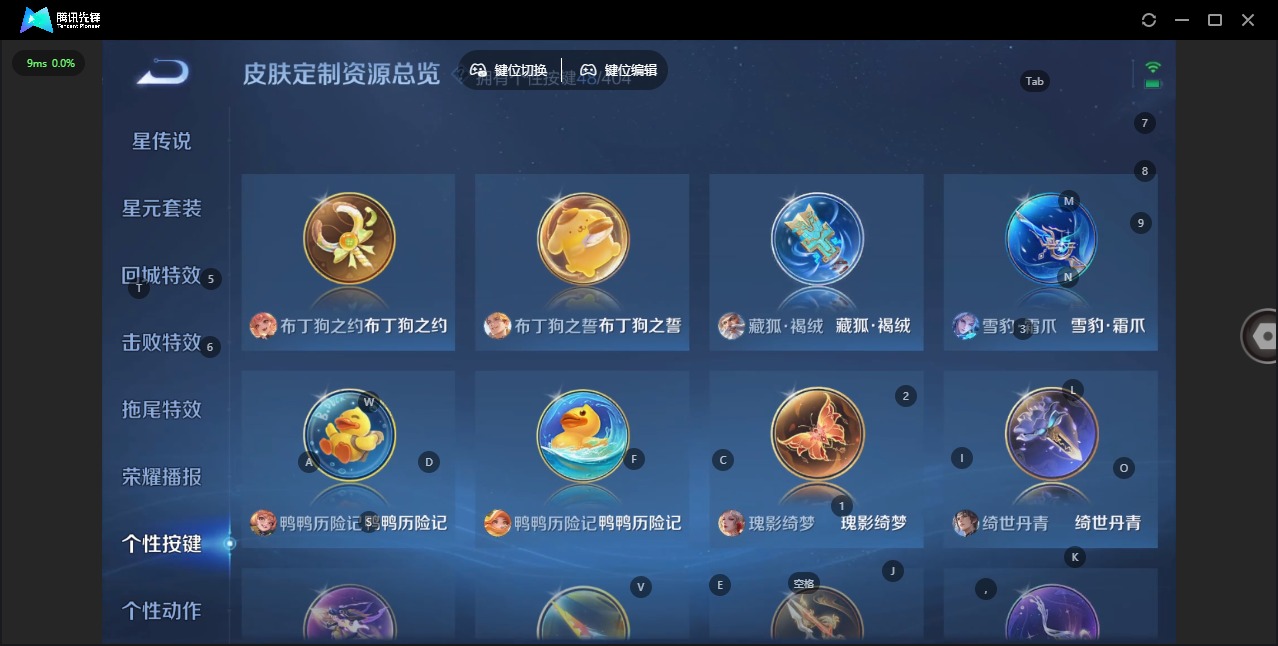 WZLX4340949王者荣耀账号详情图23