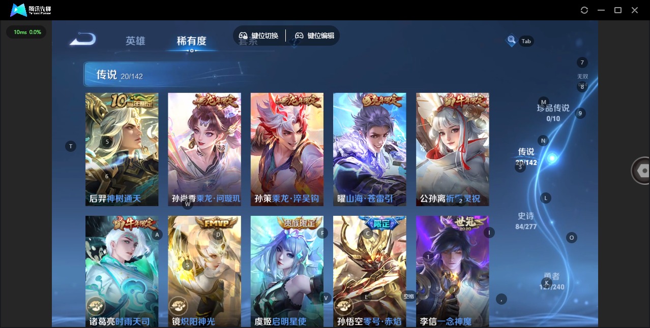 WZLX4373603王者荣耀账号详情图6 WZLX4373603王者荣耀账号详情图6