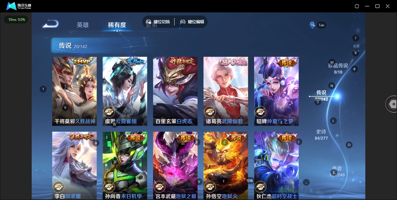 WZLX4373603王者荣耀账号详情图7 WZLX4373603王者荣耀账号详情图7