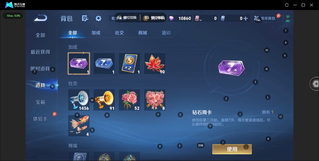 WZLX4373603王者荣耀账号详情图12 WZLX4373603王者荣耀账号详情图12