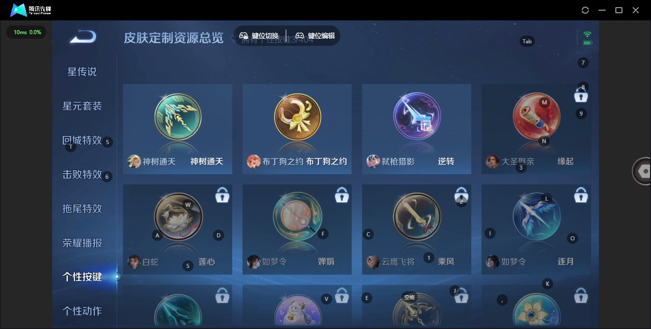 WZLX4373603王者荣耀账号详情图11 WZLX4373603王者荣耀账号详情图11