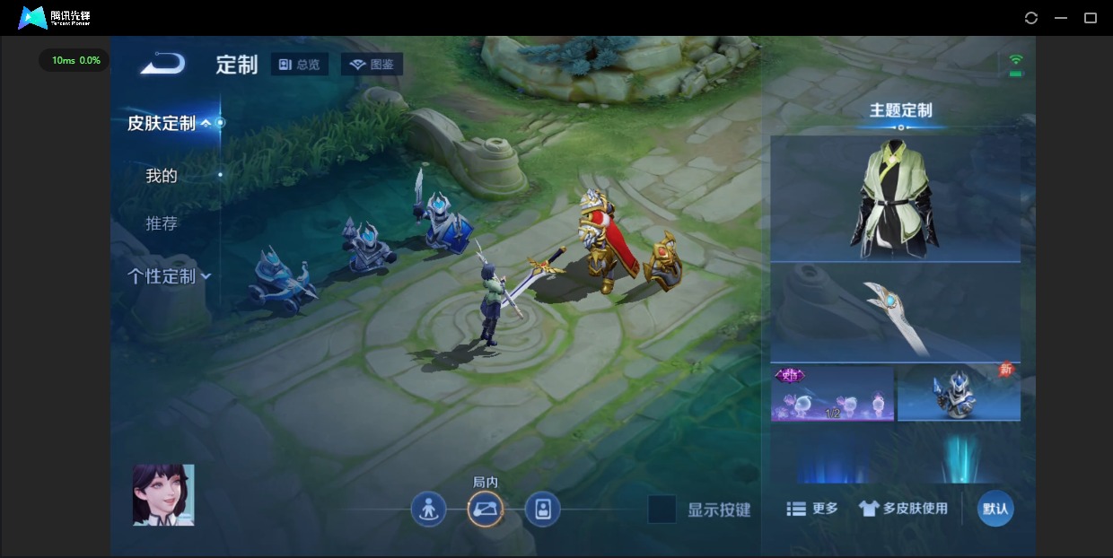 WZLX4327566王者荣耀账号详情图6