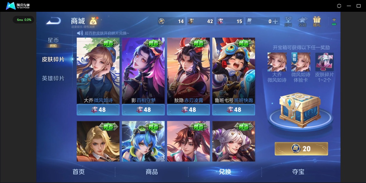 WZLX4327566王者荣耀账号详情图10