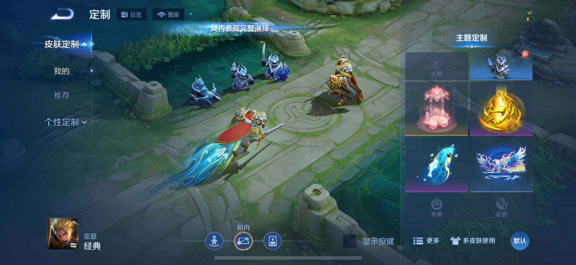 WZLX4327576王者荣耀账号详情图13