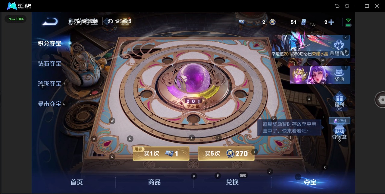 WZLX4327594王者荣耀账号详情图5