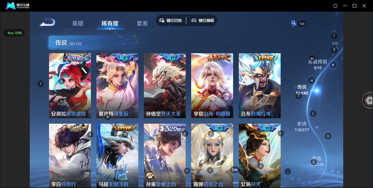 WZLX4327601王者荣耀账号详情图8