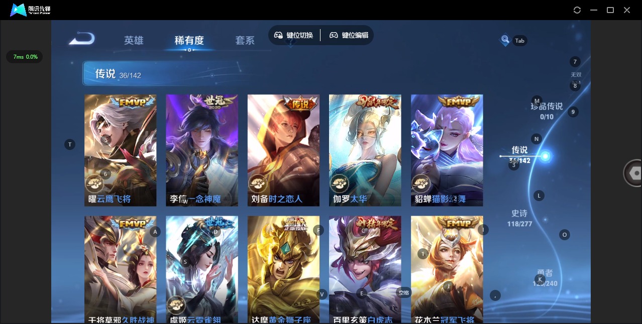 WZLX4327601王者荣耀账号详情图10