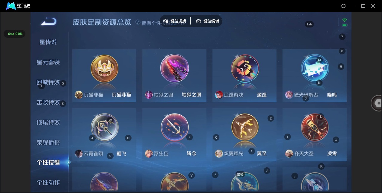 WZLX4327601王者荣耀账号详情图15