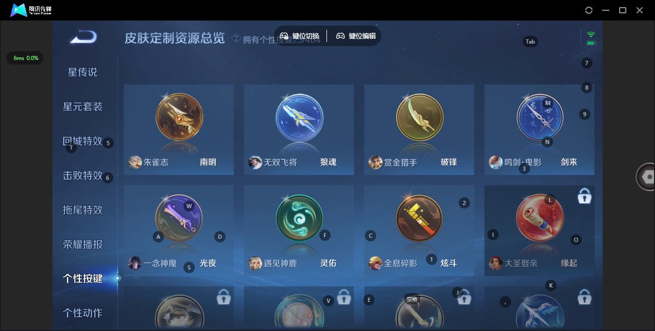 WZLX4327601王者荣耀账号详情图17