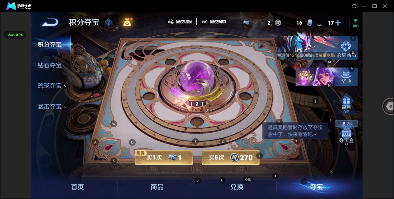 WZLX4327601王者荣耀账号详情图21