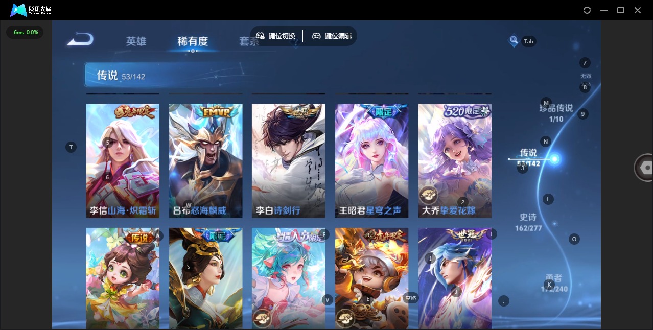 WZLX4341055王者荣耀账号详情图6