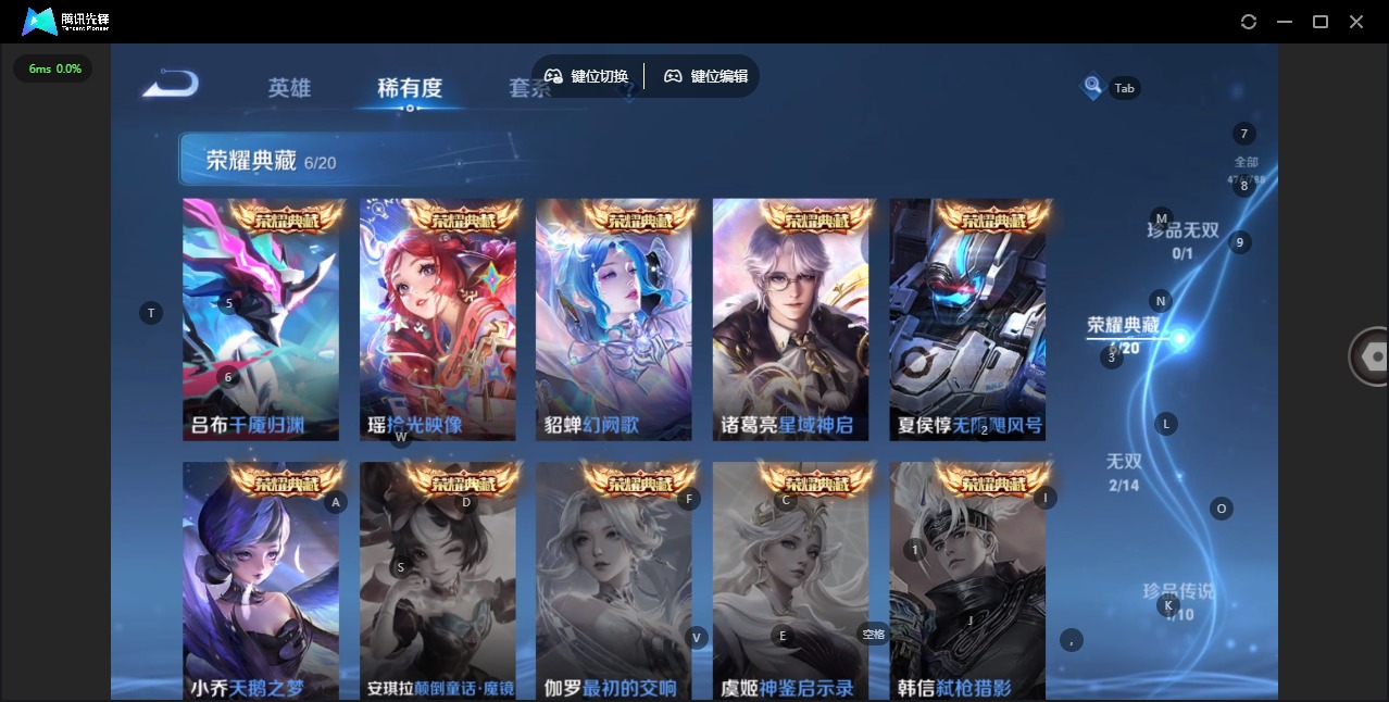 WZLX4341055王者荣耀账号详情图9