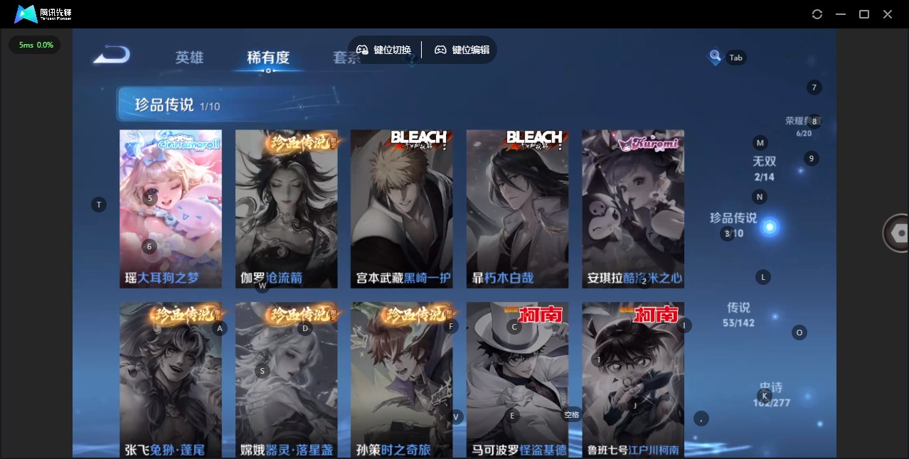 WZLX4341055王者荣耀账号详情图11
