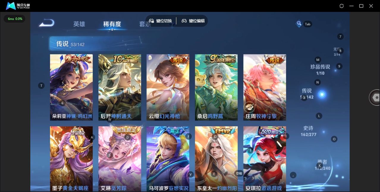 WZLX4341055王者荣耀账号详情图12