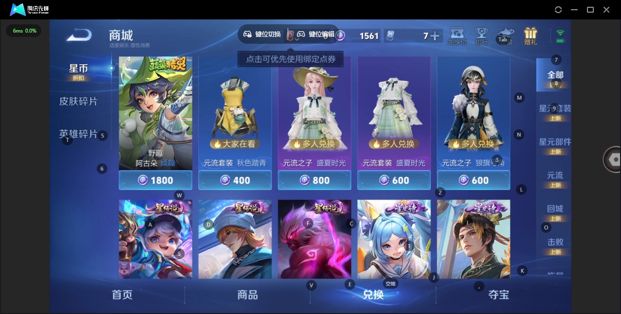 WZLX4341055王者荣耀账号详情图22