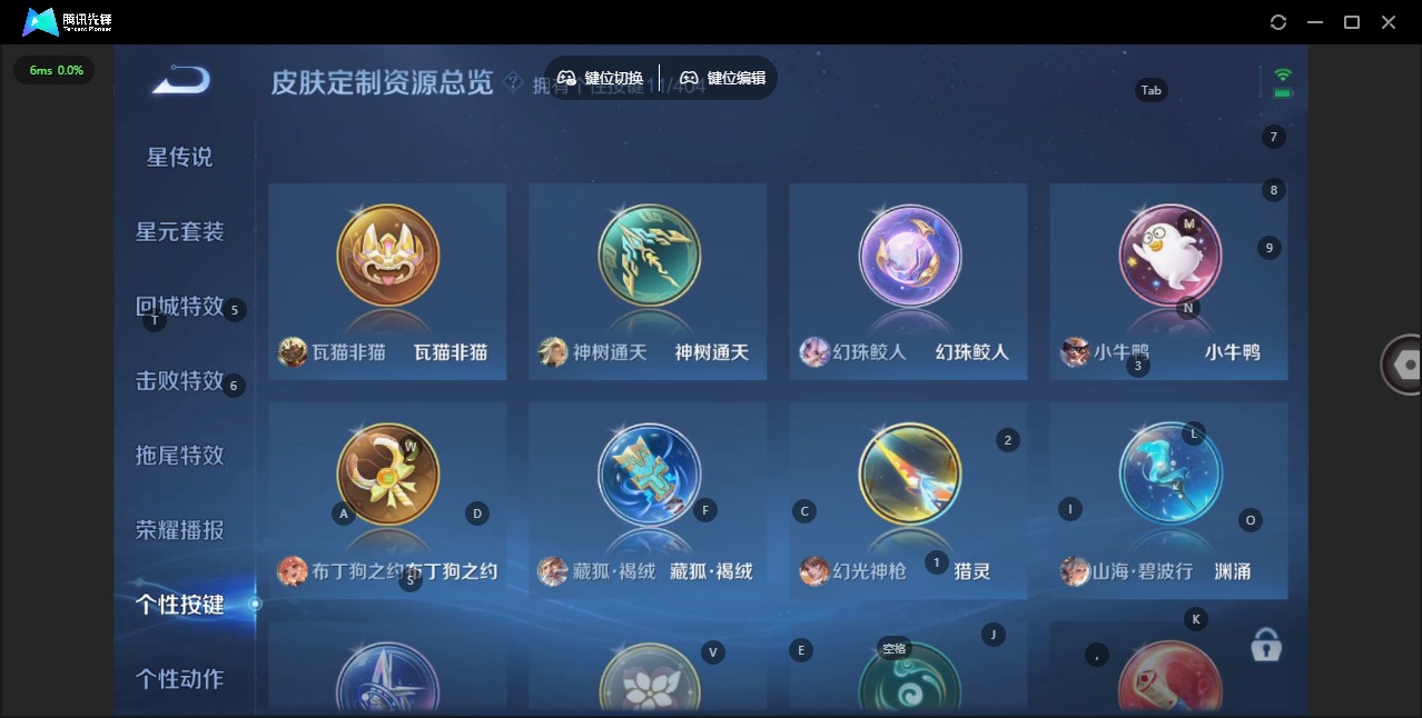 WZLX4341055王者荣耀账号详情图23