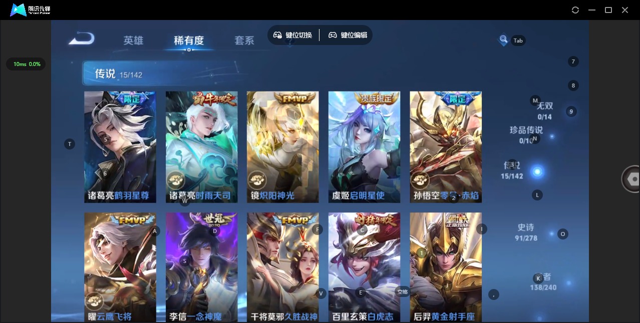 WZQM4333963王者荣耀账号详情图7