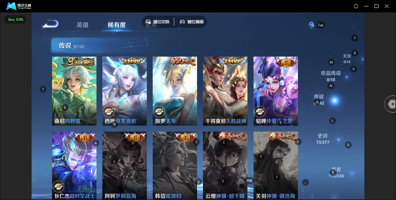 WZQM4335057王者荣耀账号详情图7