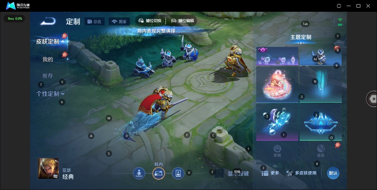 WZQM4335057王者荣耀账号详情图8