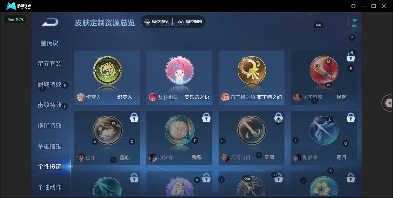 WZQM4335057王者荣耀账号详情图10