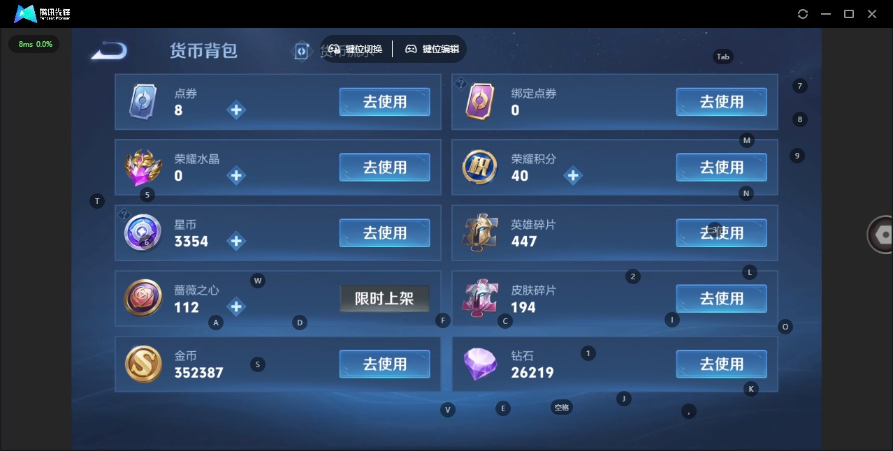 WZQM4335057王者荣耀账号详情图12