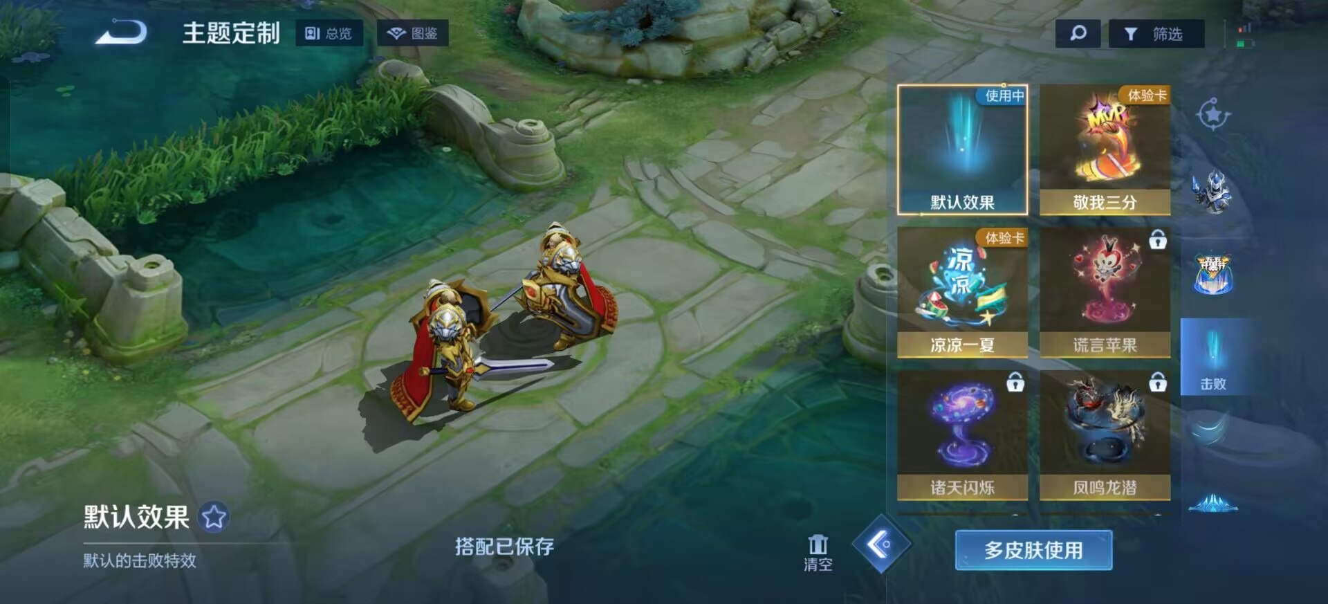 WZLX4327613王者荣耀账号详情图6