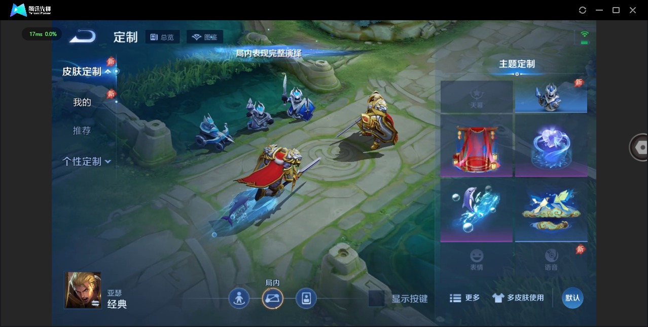 WZQM4360517王者荣耀账号详情图9