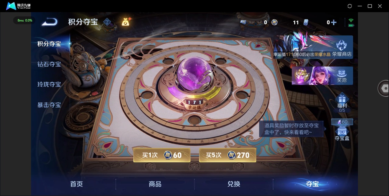WZQM4360517王者荣耀账号详情图14