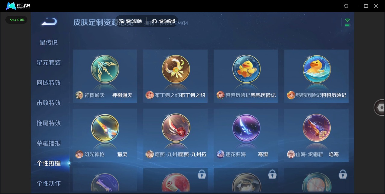 WZLX4360597王者荣耀账号详情图10