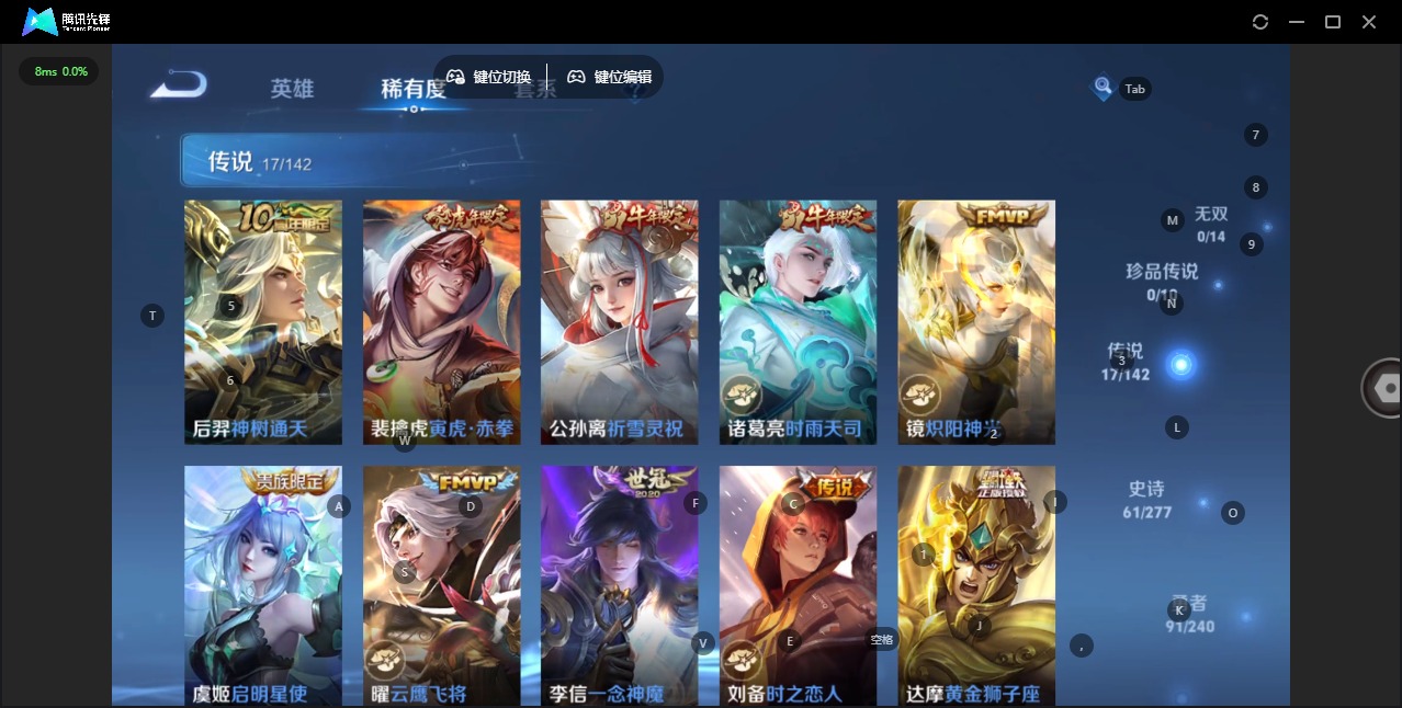 WZLX4360613王者荣耀账号详情图6