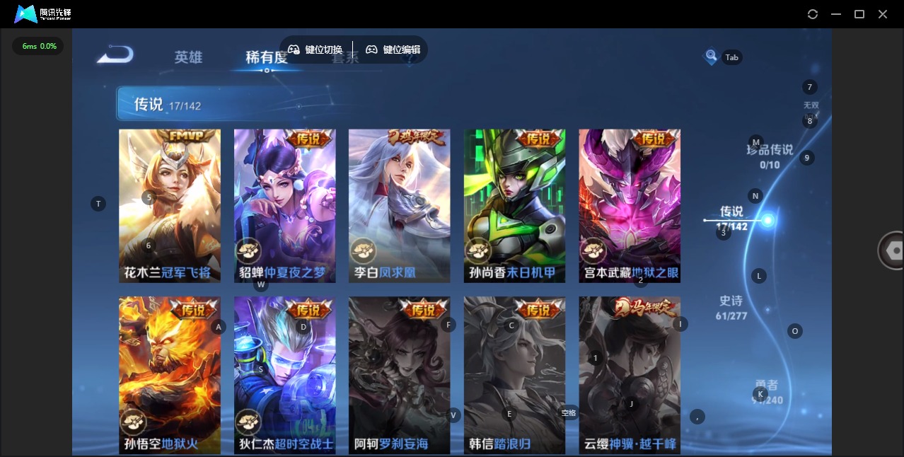 WZLX4360613王者荣耀账号详情图7