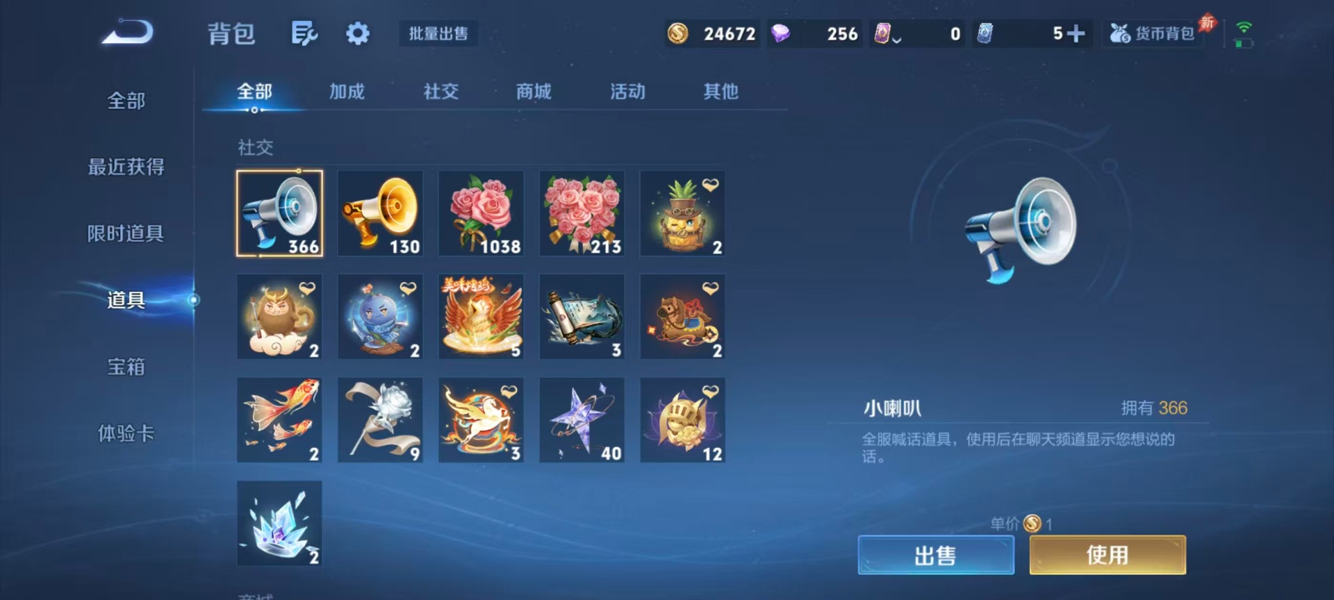 WZLX4341226王者荣耀账号详情图11