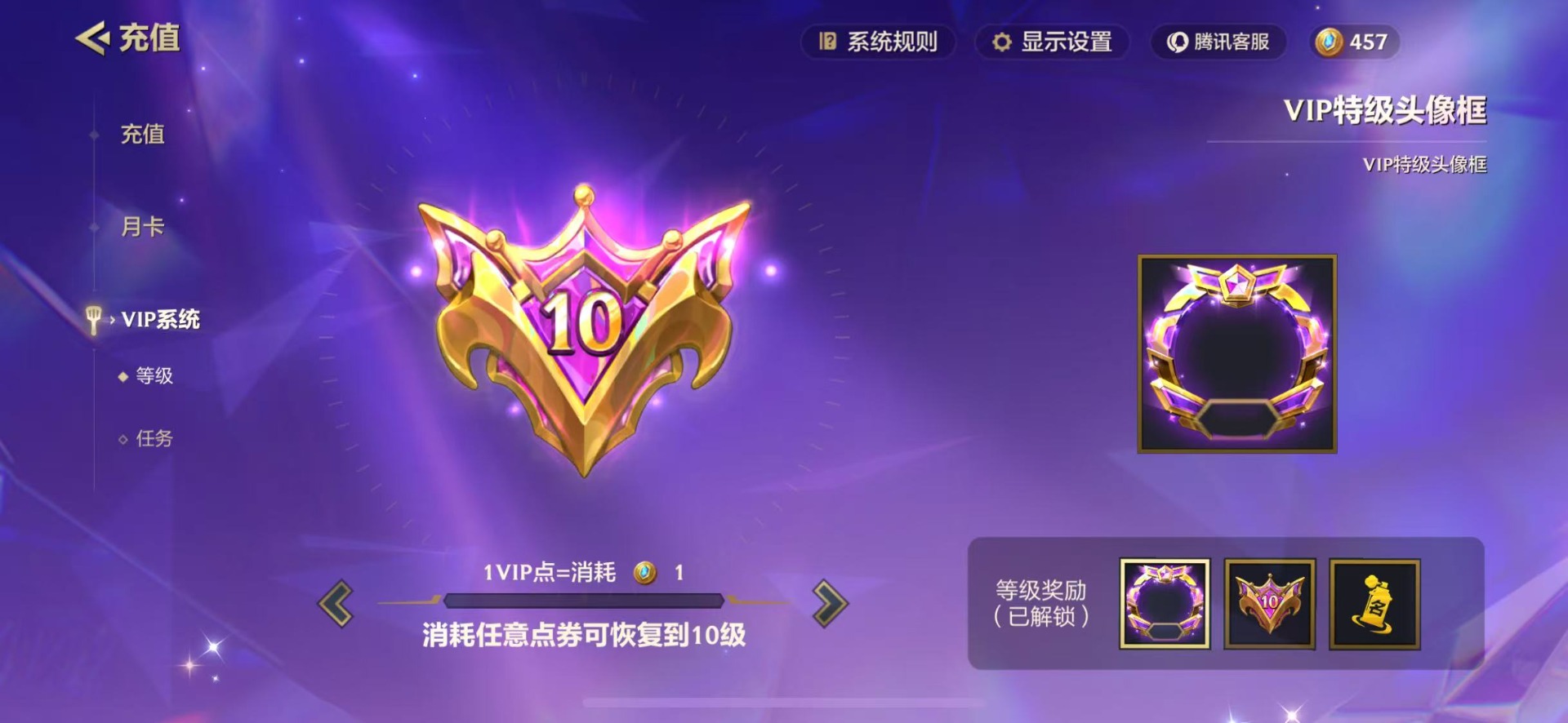 JCCQM41989金铲铲之战账号详情图6