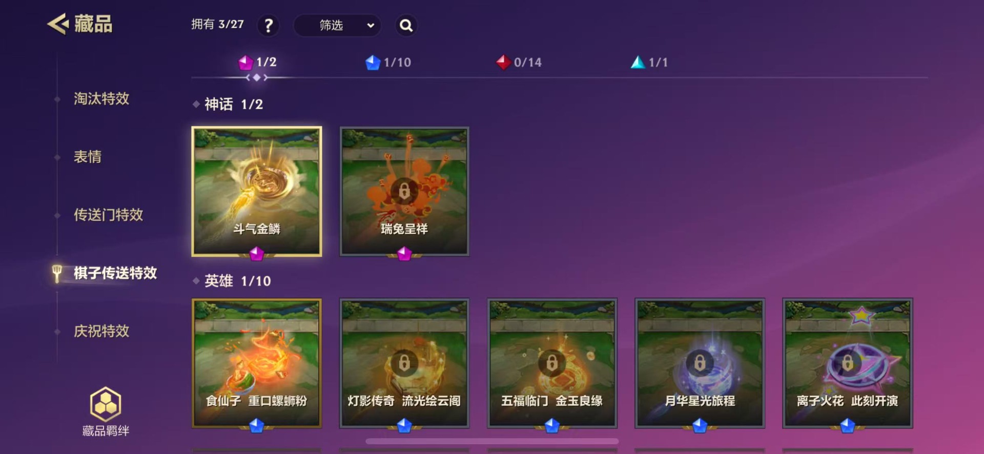 JCCQM41989金铲铲之战账号详情图16