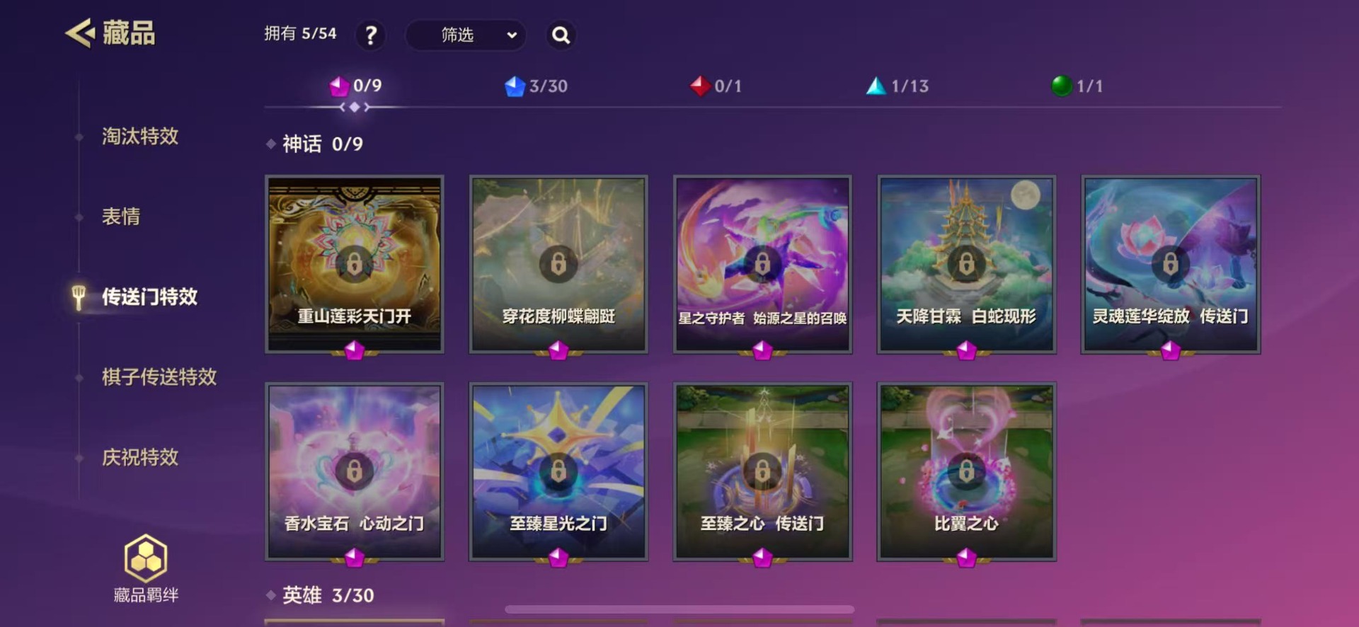 JCCQM41989金铲铲之战账号详情图15