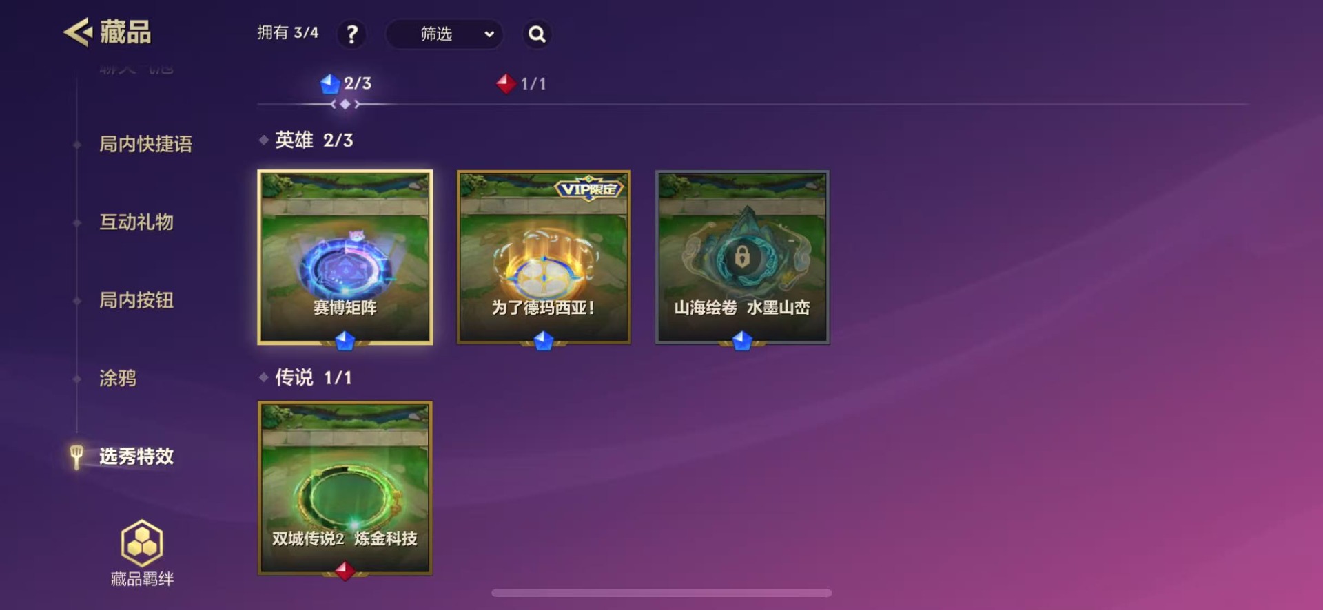 JCCQM41989金铲铲之战账号详情图24