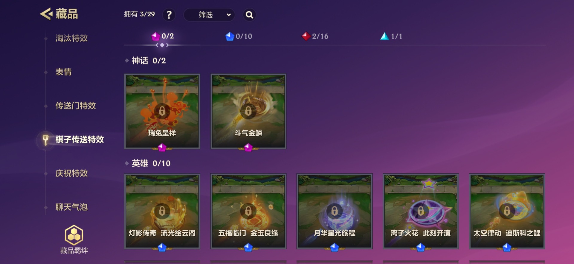 JCCQM41990金铲铲之战账号详情图4