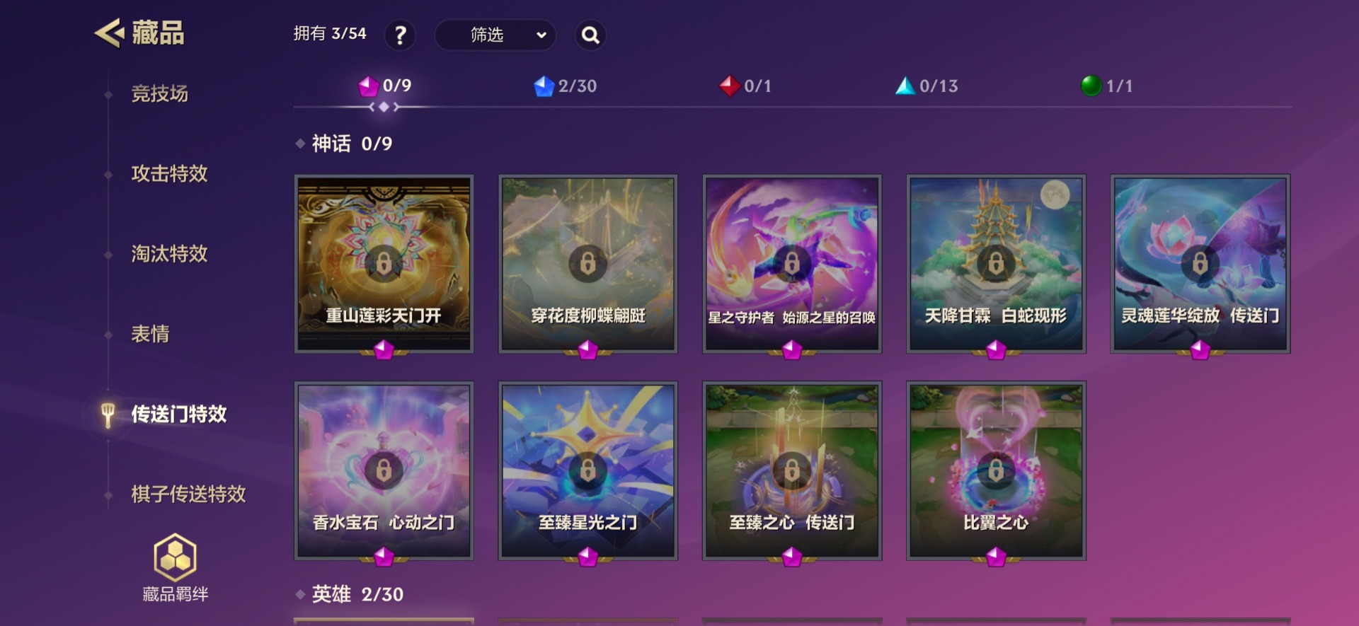 JCCQM41990金铲铲之战账号详情图6