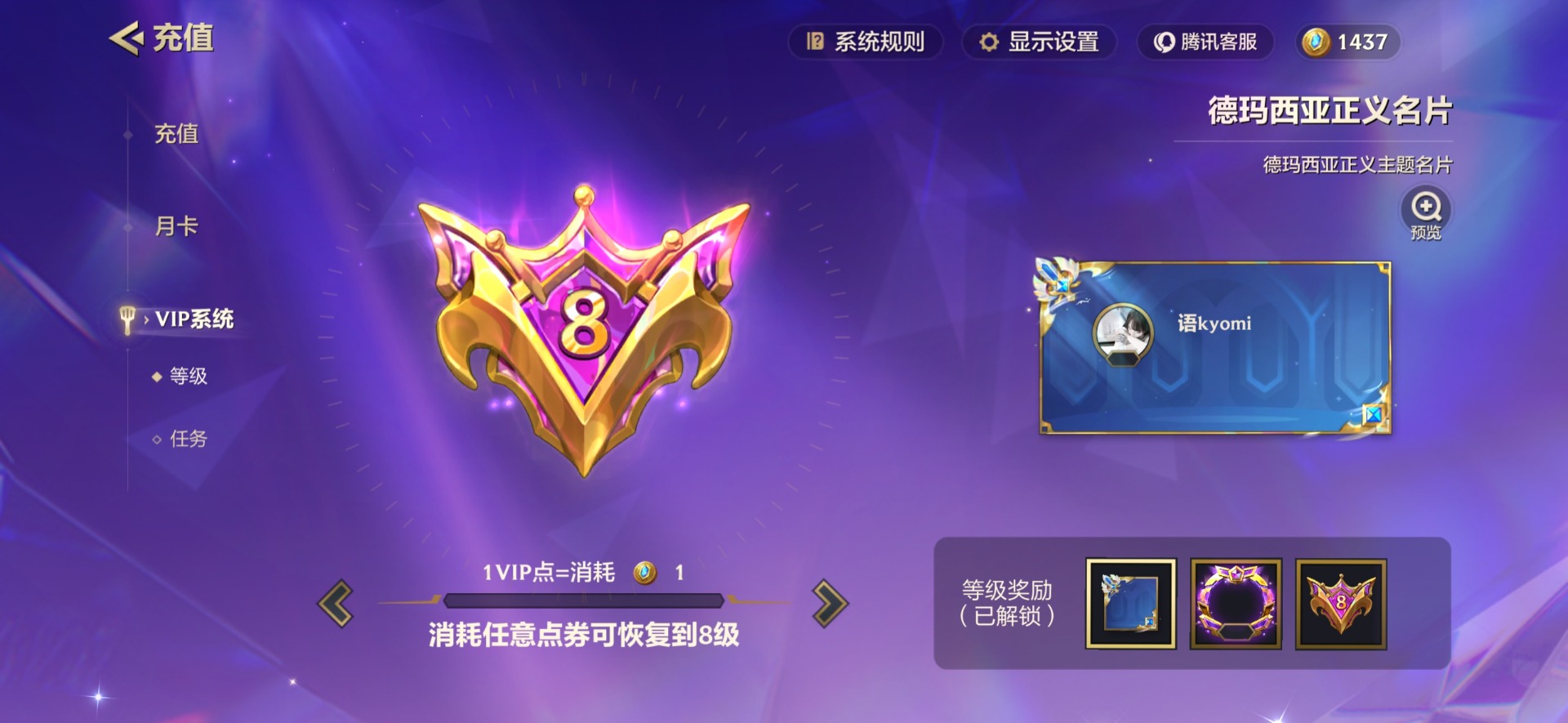 JCCQM41990金铲铲之战账号详情图11