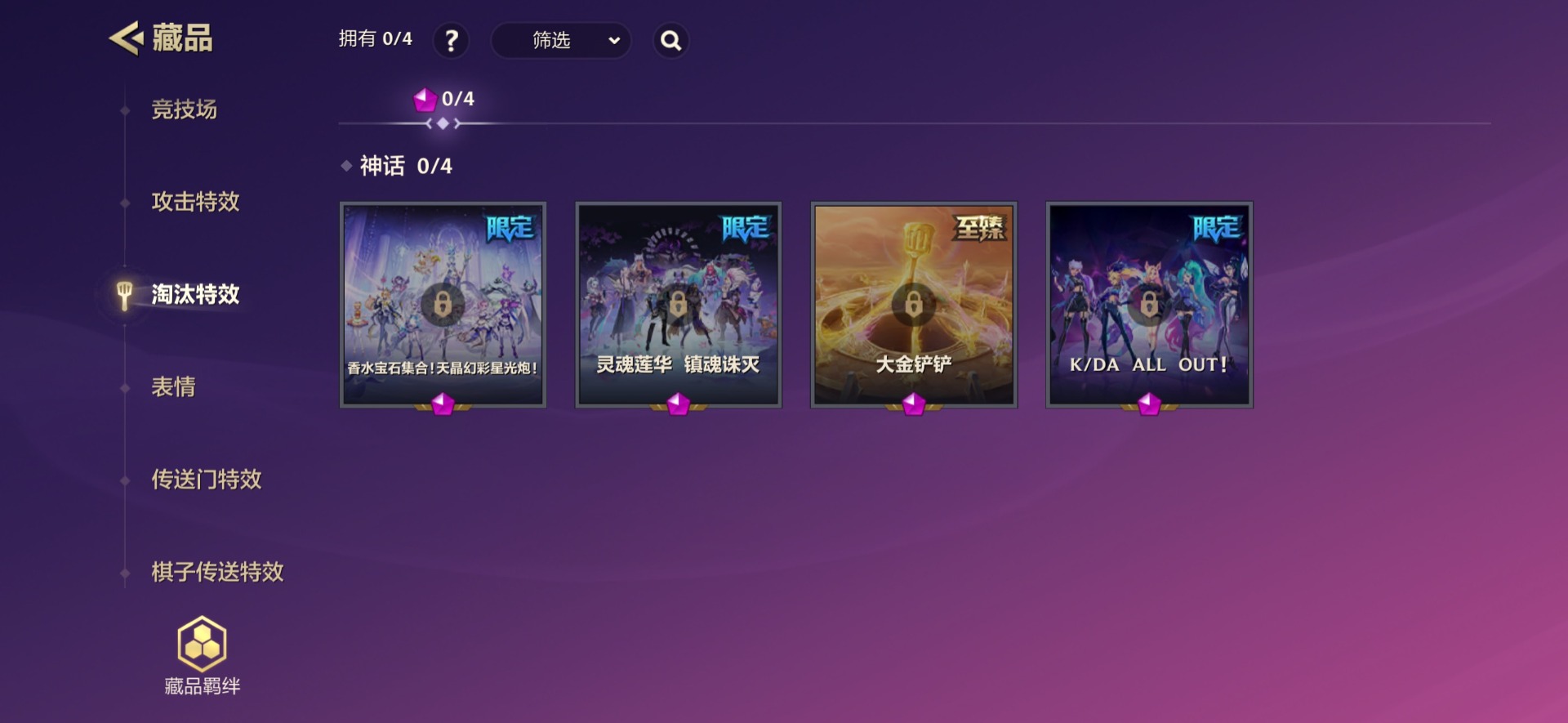 JCCQM41990金铲铲之战账号详情图16