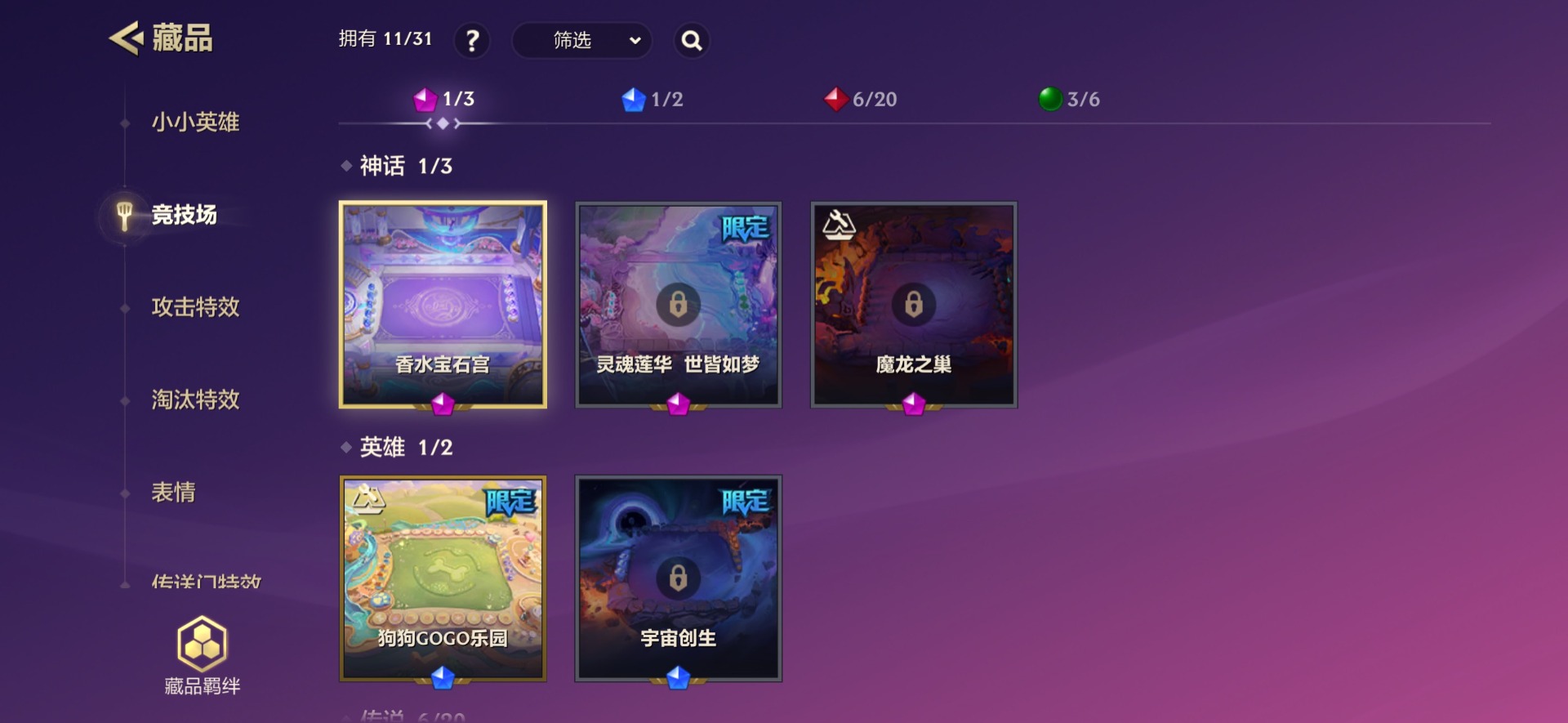 JCCQM41990金铲铲之战账号详情图17