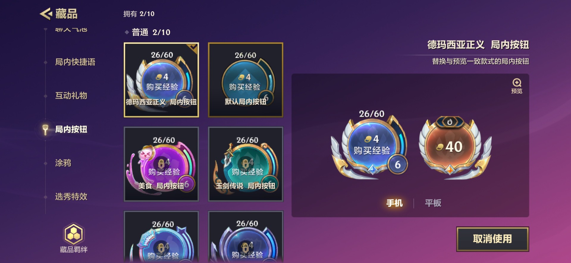 JCCQM41990金铲铲之战账号详情图19