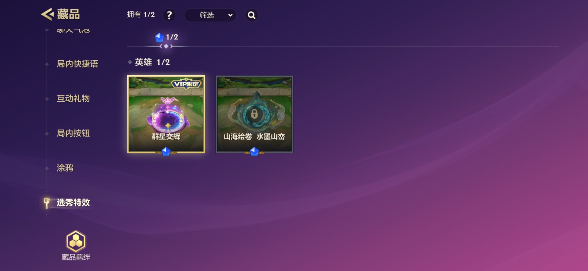 JCCQM41990金铲铲之战账号详情图20