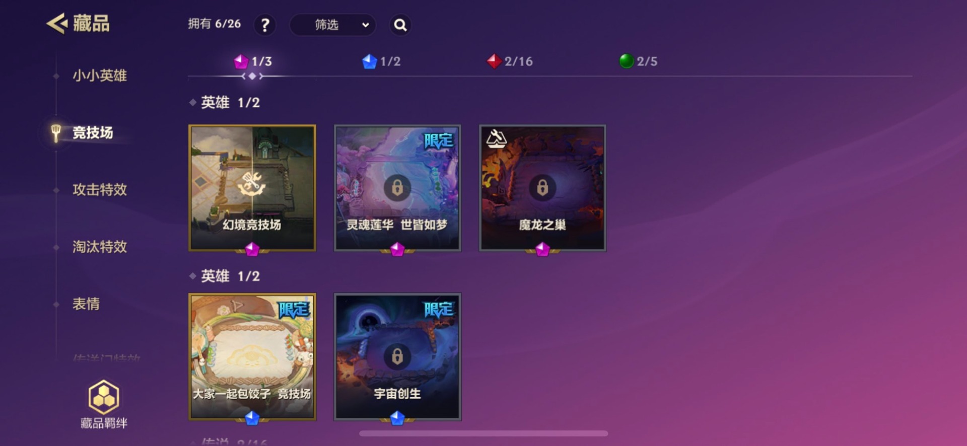 JCCQM41991金铲铲之战账号详情图7