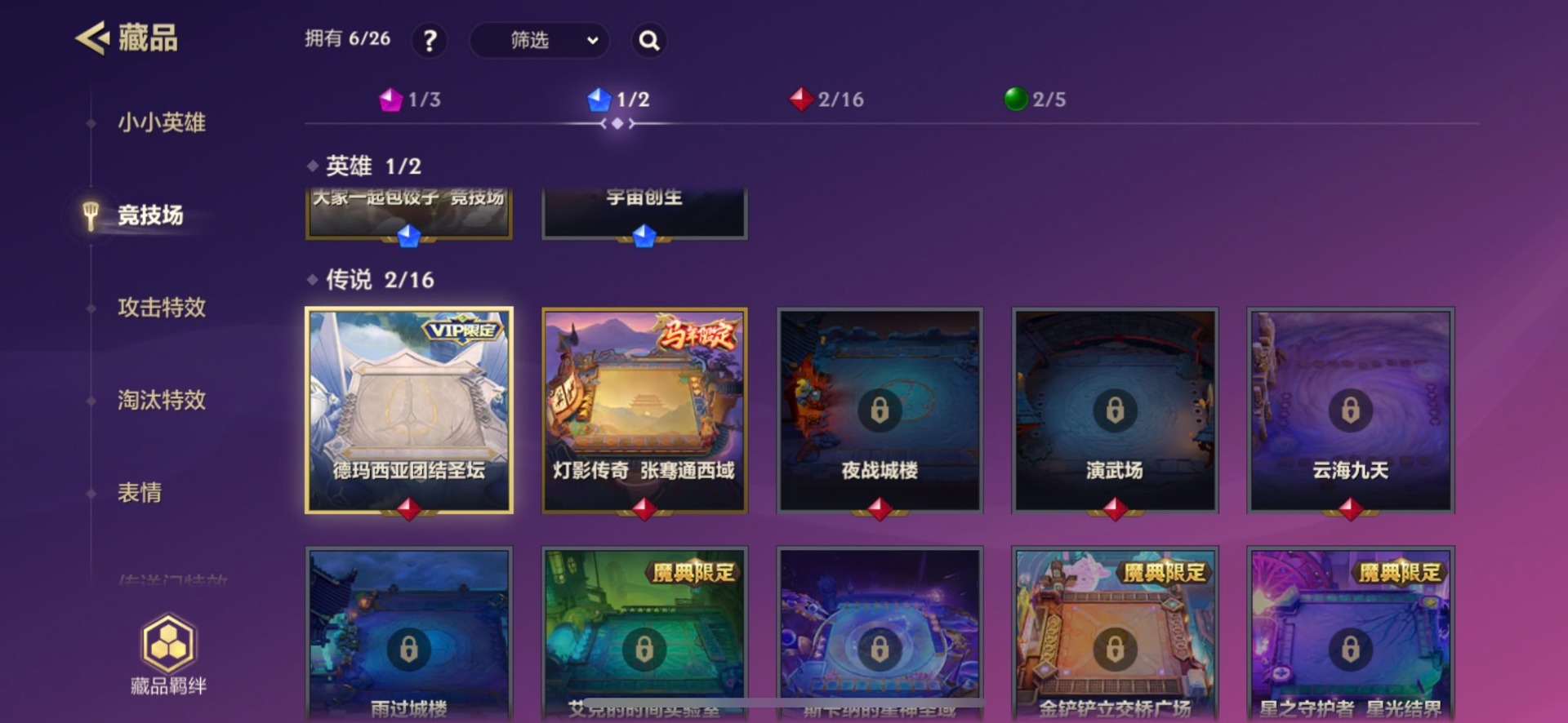 JCCQM41991金铲铲之战账号详情图8