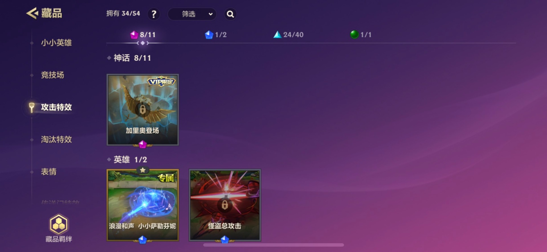 JCCQM41991金铲铲之战账号详情图10