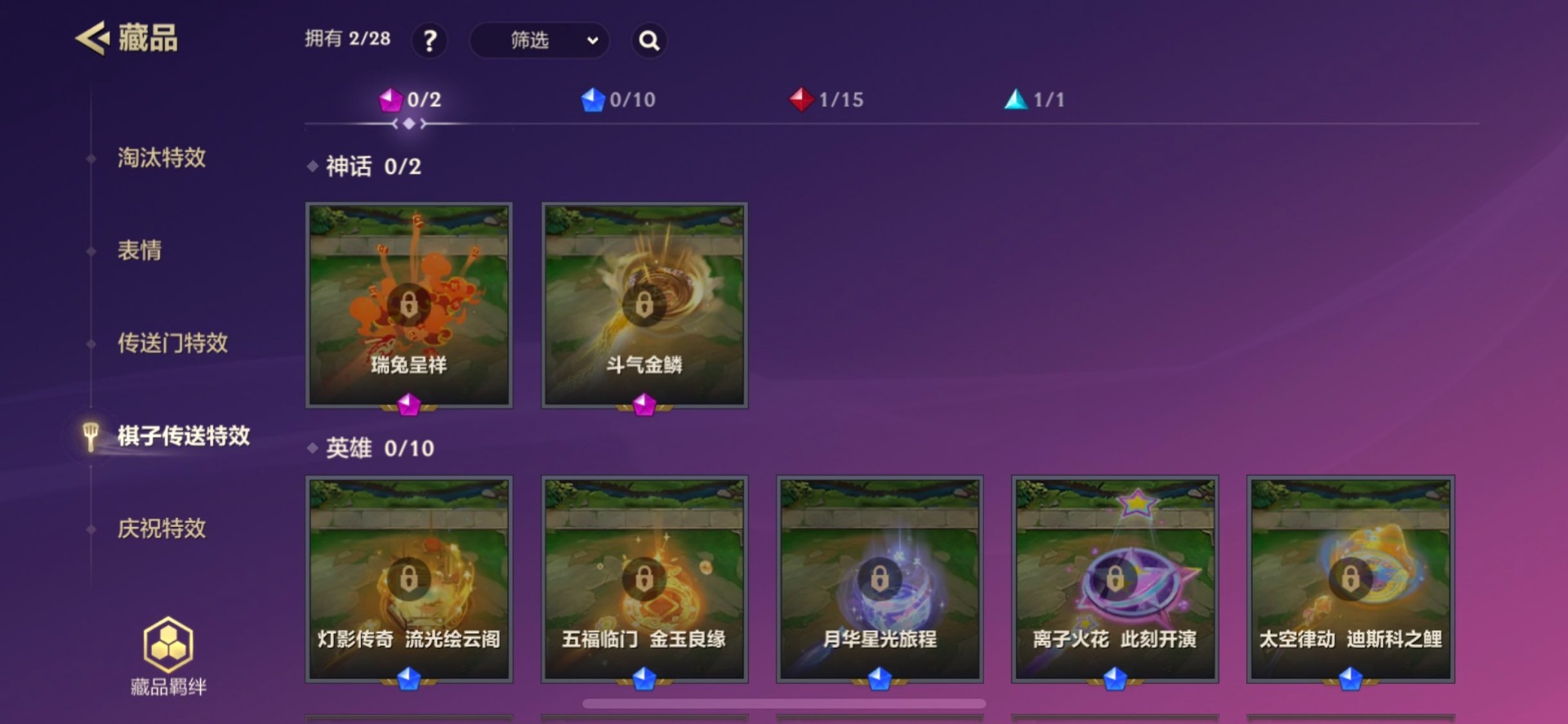 JCCQM41991金铲铲之战账号详情图12