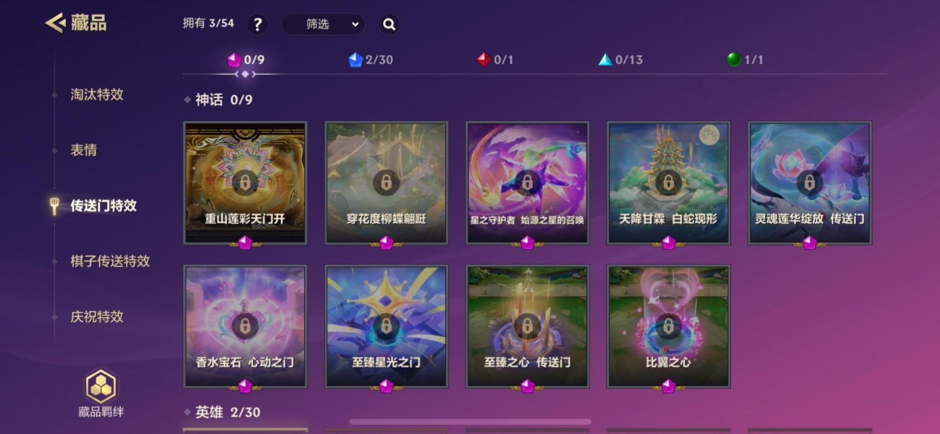 JCCQM41991金铲铲之战账号详情图13